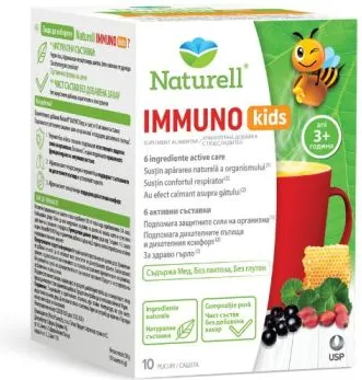 Naturell Immuno Kids в подкрепа на имунитета 10 сашета