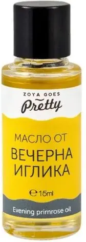 Zoya Goes Pretty Масло от вечерна иглика 15 мл