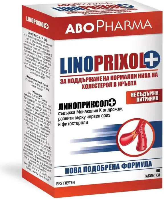 Linoprixol+ за поддържане на нормални нива на холестерол в кръвта х 60 таблетки Abopharma