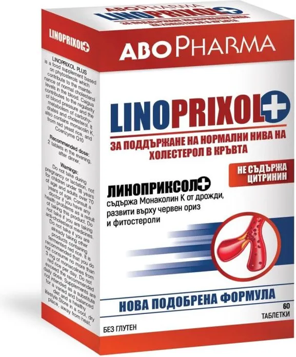 Linoprixol+ за поддържане на нормални нива на холестерол в кръвта х 60 таблетки Abopharma