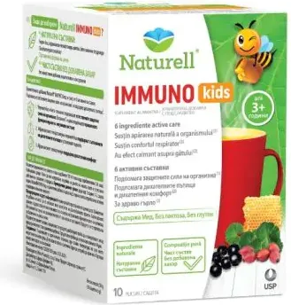 Naturell Immuno Kids в подкрепа на имунитета 10 сашета