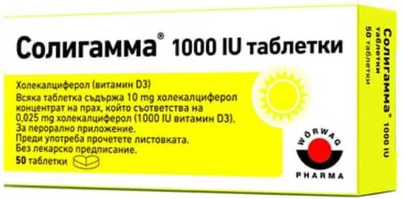 Soligamma 1000IU Солигама таблетки х 50 бр