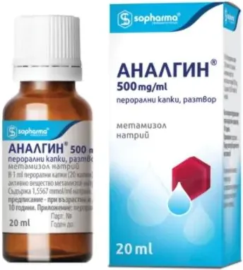 Аналгин Капки при болка и температура 20 мл 500 мг Sopharma