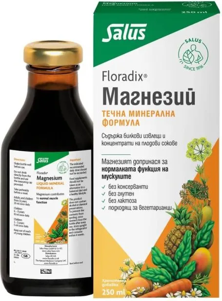 Floradix Magnesium сироп 250 мл