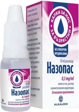 Назопас Капки за нос за възрастни 0.5 мг/мл 10 мл Alkaloid