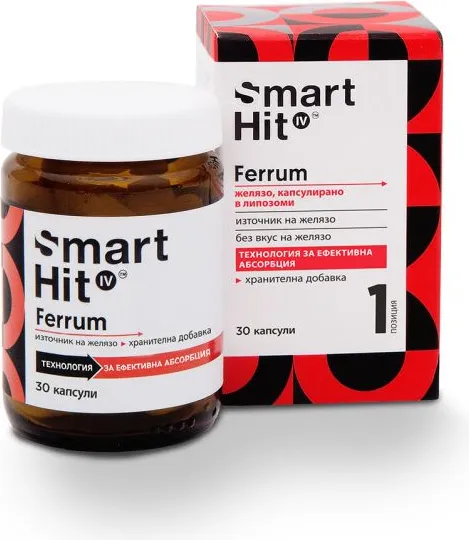 Smart Hit IV Ferrum Липозомно желязо х30 капсули Valentis