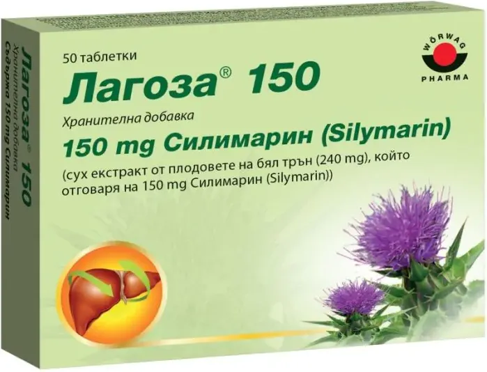 Лагоза За черния дроб 150 мг х50 таблетки Woerwag Pharma