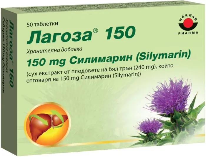 Лагоза За черния дроб 150 мг х50 таблетки Woerwag Pharma