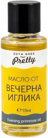 Zoya Goes Pretty Масло от вечерна иглика 15 мл