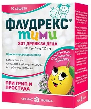 Флудрекс Тими кидс 300/5/20 мг х10 сашета Chemax Pharma