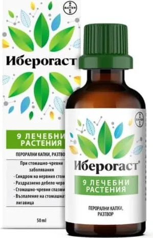 Иберогаст перорални капки при подут корем, киселини, гадене, газове 50 мл Bayer