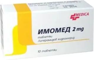 Medica Имомед при диария 10 таблетки
