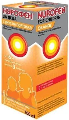 Нурофен Сироп за деца при висока температура и болка с вкус на портокал 100 мг/5 мл х100 мл