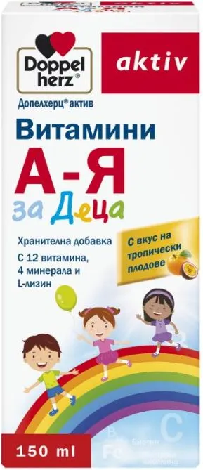 Doppelherz Допелхерц актив Витамини А-Я сироп за деца 150 мл