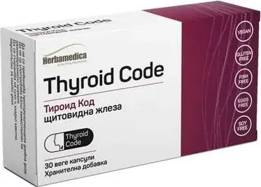 Herba Medica Тироид Код х30 капсули