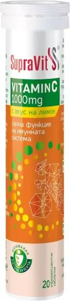 SupraVit Vitamin C за силна функция на имунната система 1000 мг x20 ефервесцентни таблетки