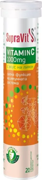 SupraVit Vitamin C за силна функция на имунната система 1000 мг x20 ефервесцентни таблетки