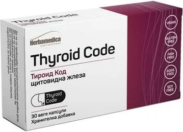 Тироид Код х 30 капсули Herba Medica