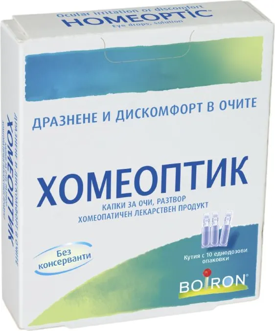 Boiron Хомеоптик капки за очи при дразнене х10 еднократни опаковки