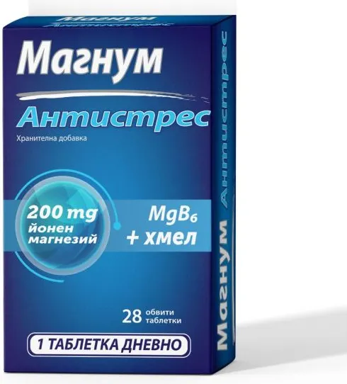 NaturProdukt Магнум Антистрес за нервната система x 28 таблетки