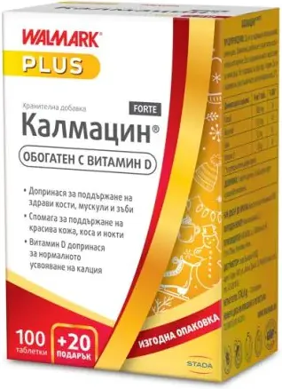 Walmark Калмацин Форте за коса, кожа, нокти и кости х100+20 таблетки Промо