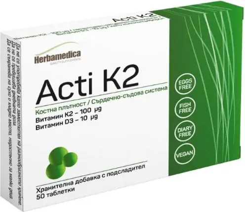 Herbamedica Acti K2 Витамин К2 и Витамин D3 за стави и кости х50 таблетки