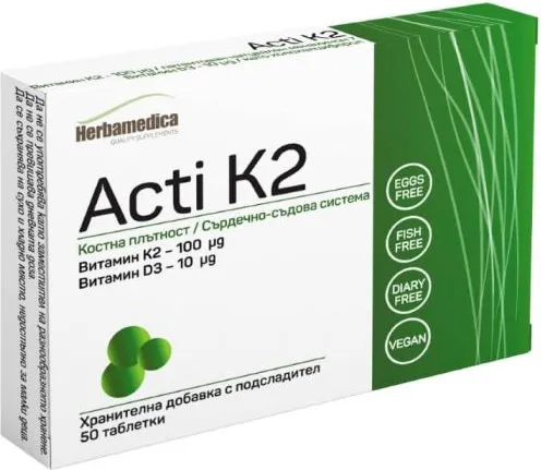 Herbamedica Acti K2 Витамин К2 и Витамин D3 за стави и кости х50 таблетки