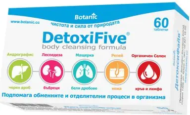 Botanic DetoxiFive Botanic DetoxiFive Детоксифайв х60 таблетки