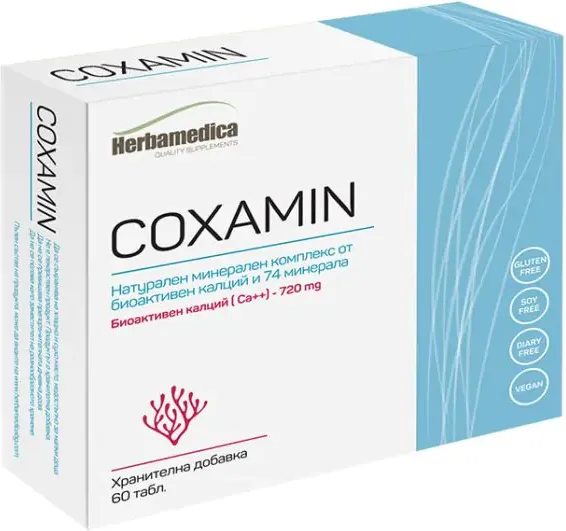 Herbamedica Coxamin Коксамин при болки в ставите 1000 мг х60 таблетки
