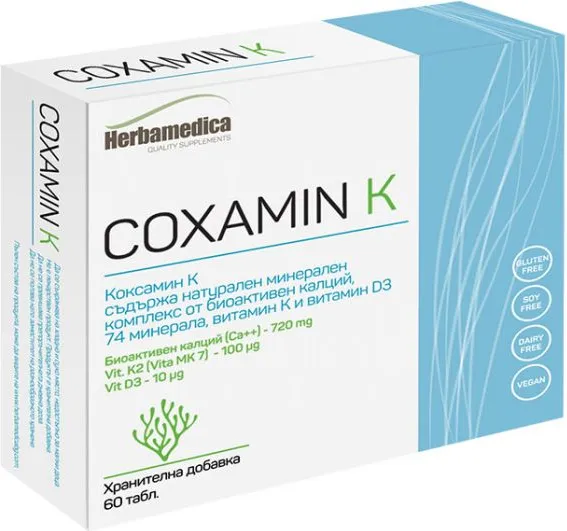 Herbamedica Coxamin + Vit K Коксамин Калций + Витамин К х60 таблетки