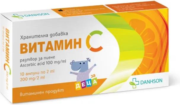 Vitamin C Ампули за пиене за деца 2 мл х10 бр Danhson