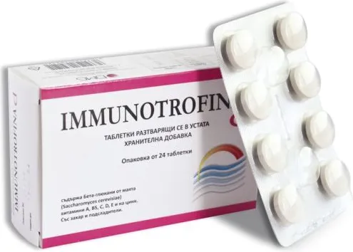 Immunotrofina D Мултивитамини за имунитет 24 таблетки за смучене DMG Italia