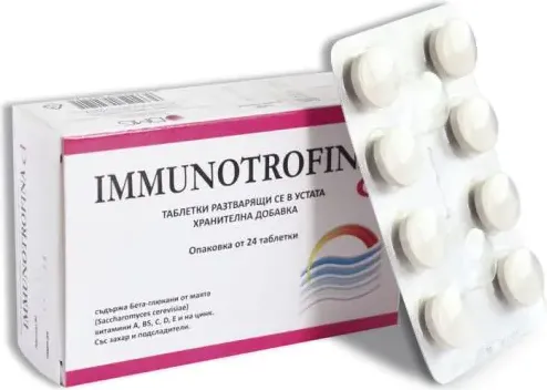 Immunotrofina D Мултивитамини за имунитет 24 таблетки за смучене DMG Italia