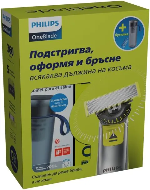 Електрическа самобръсначка за лице и тяло Philips One Blade QP2830/20 + Бутилка за вода Philips GoZero Fitness 590 мл Подаръчен комплект