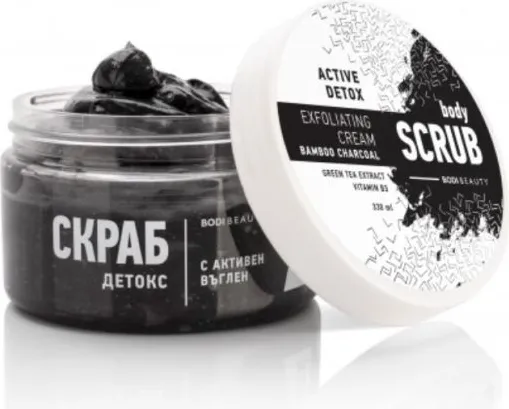 Bodi Beauty Body Scrub Скраб за тяло детокс с активен въглен 330 мл