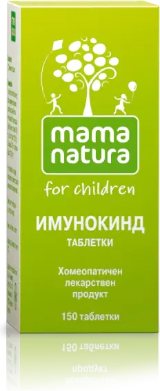 Mama Natura Имунокинд за подсилване на имунната система при кърмачета и малки деца х150 таблетки DHU