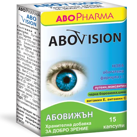 AboPharma AboVision за добро зрение 15 капсули