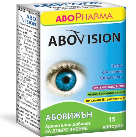 AboPharma AboVision за добро зрение 15 капсули