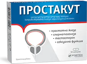 Fortex Простакут подпомага нормалната функция на простатната жлеза х30 капсули