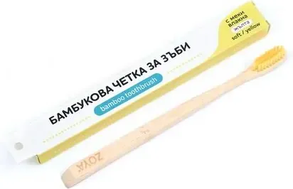 Zoya Goes Pretty Bamboo Toothbrush Soft Жълта бамбукова четка за зъби с меки влакна