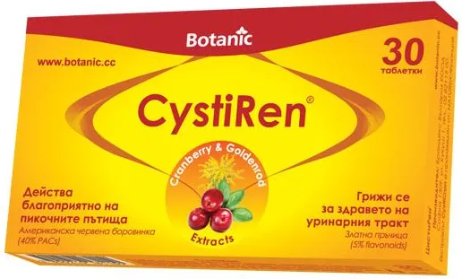 Botanic Cystiren Грижа за здравето на уринарния тракт х30 таблетки