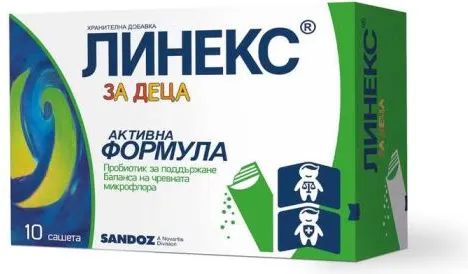 Линекс Бейби Сашета пробиотик за бебета и деца 10 бр Sandoz