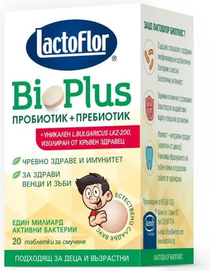 Lactoflor Bio Plus Пробиотик + Пребиотик за стомашно-чревен комфорт и силен имунитет x 20 таблетки за смучене