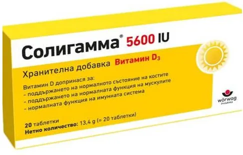 Солигамма 5600IU х 20 таблетки Woerwag Pharma