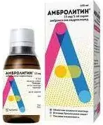 Амбролитин сироп 15 мг/5 мл 100 мл Sopharma