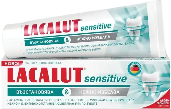 Lacalut Sensitive паста за зъби с ензими 75 мл