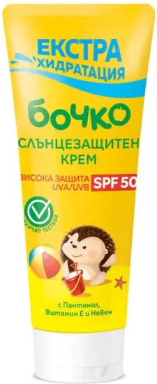 Бочко Слънцезащитен крем SPF50 0+ 75 мл