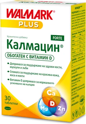 Walmark Калмацин Форте за коса, кожа, нокти и кости х 30 таблетки