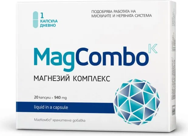 Vitaslim Innove MagCombo Магнезий комплекс х 20 капсули