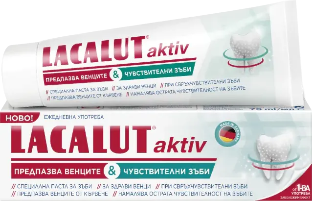 Lacalut Aktiv & Sensitive Паста за зъби 75 мл